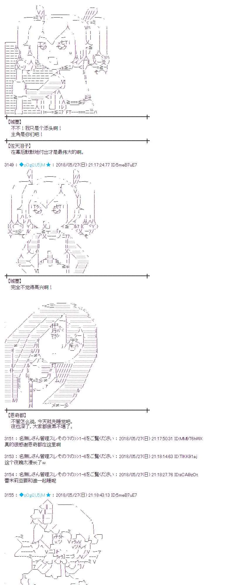 15话 第28页