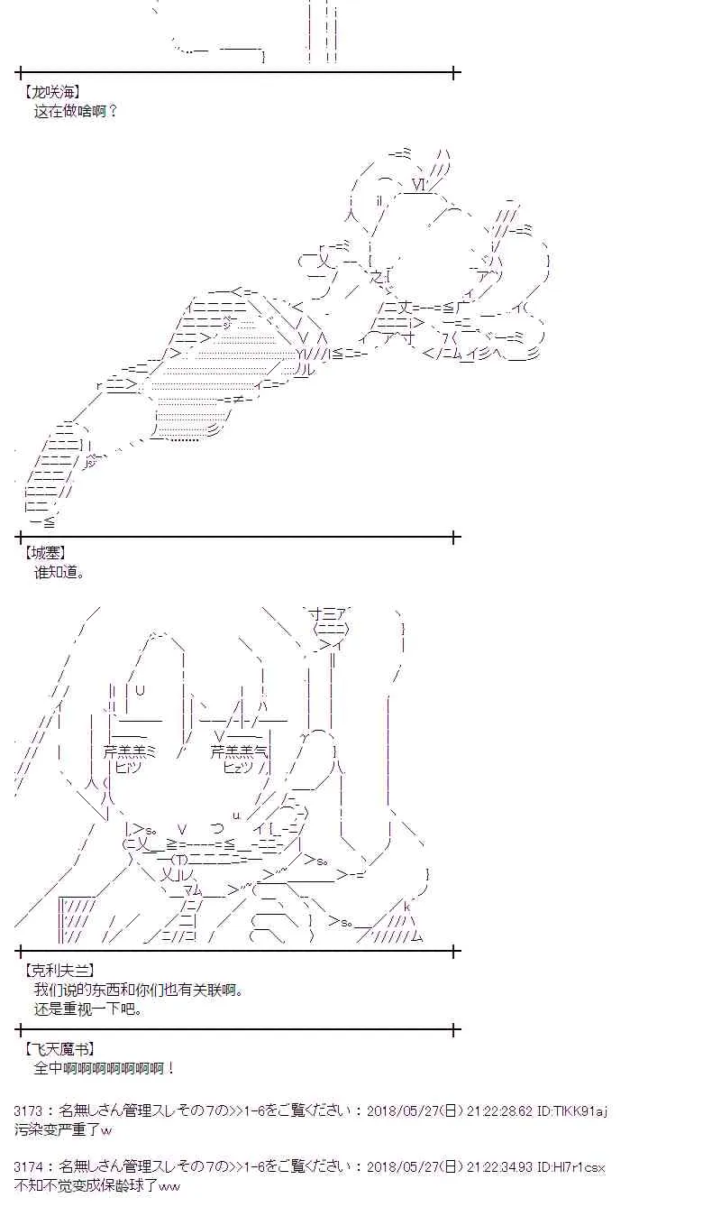 15话 第30页