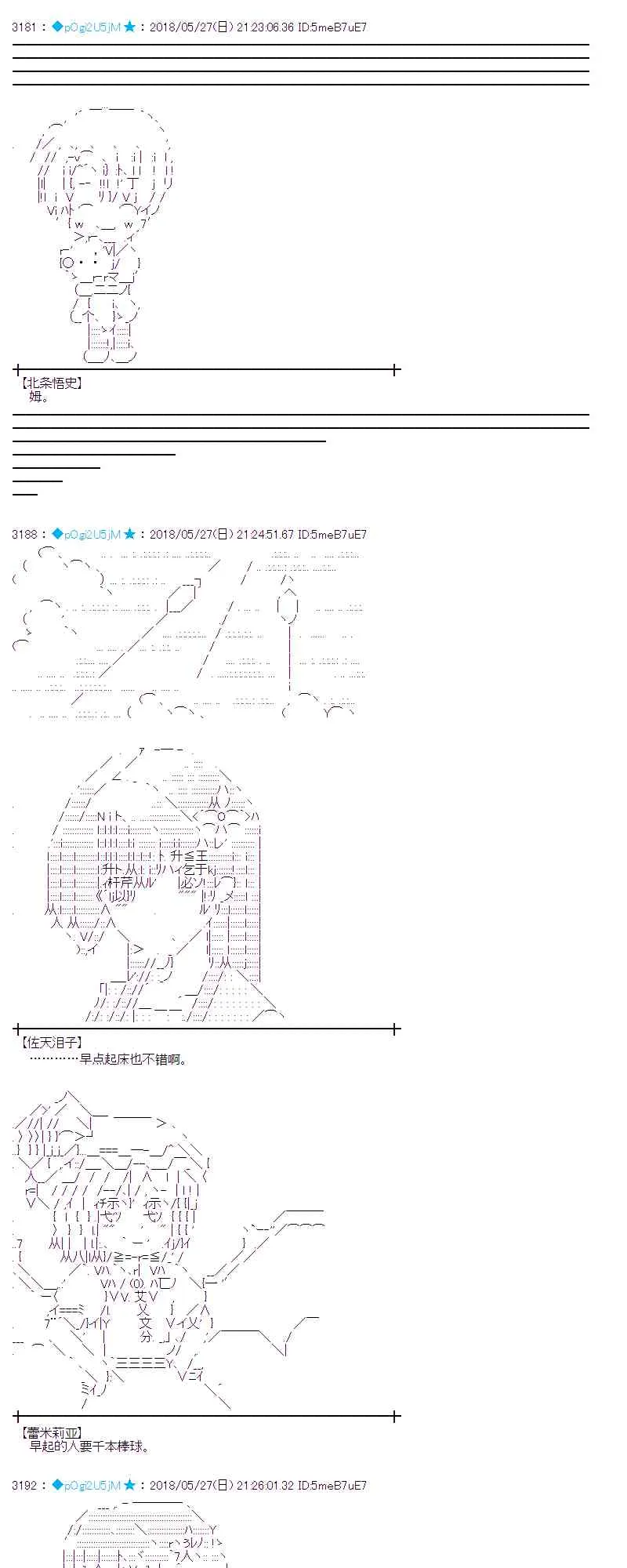 15话 第31页