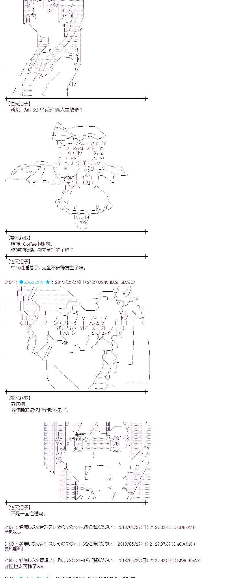 15话 第32页