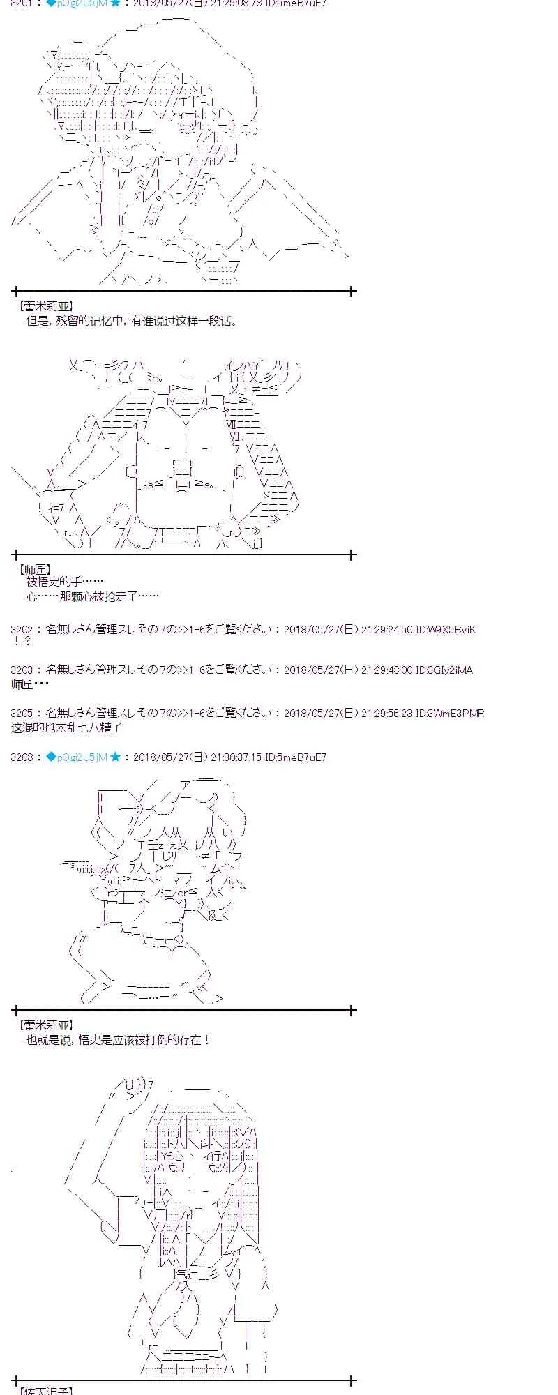 15话 第33页