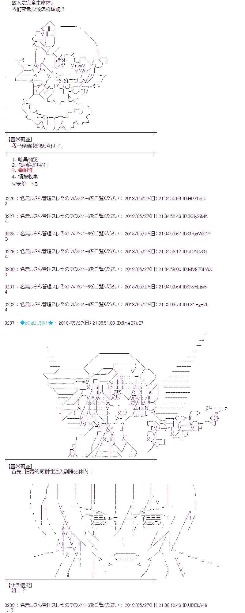 15话 第35页