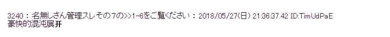 15话 第36页