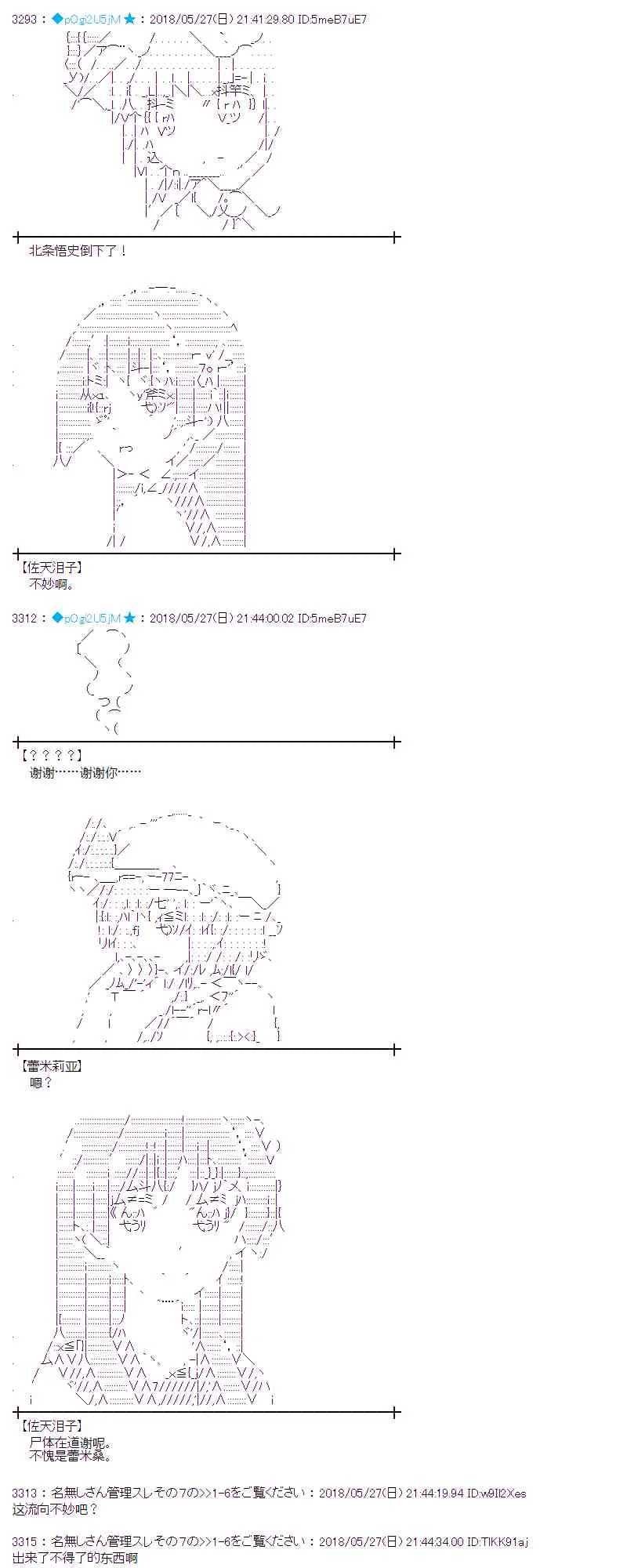 15话 第39页