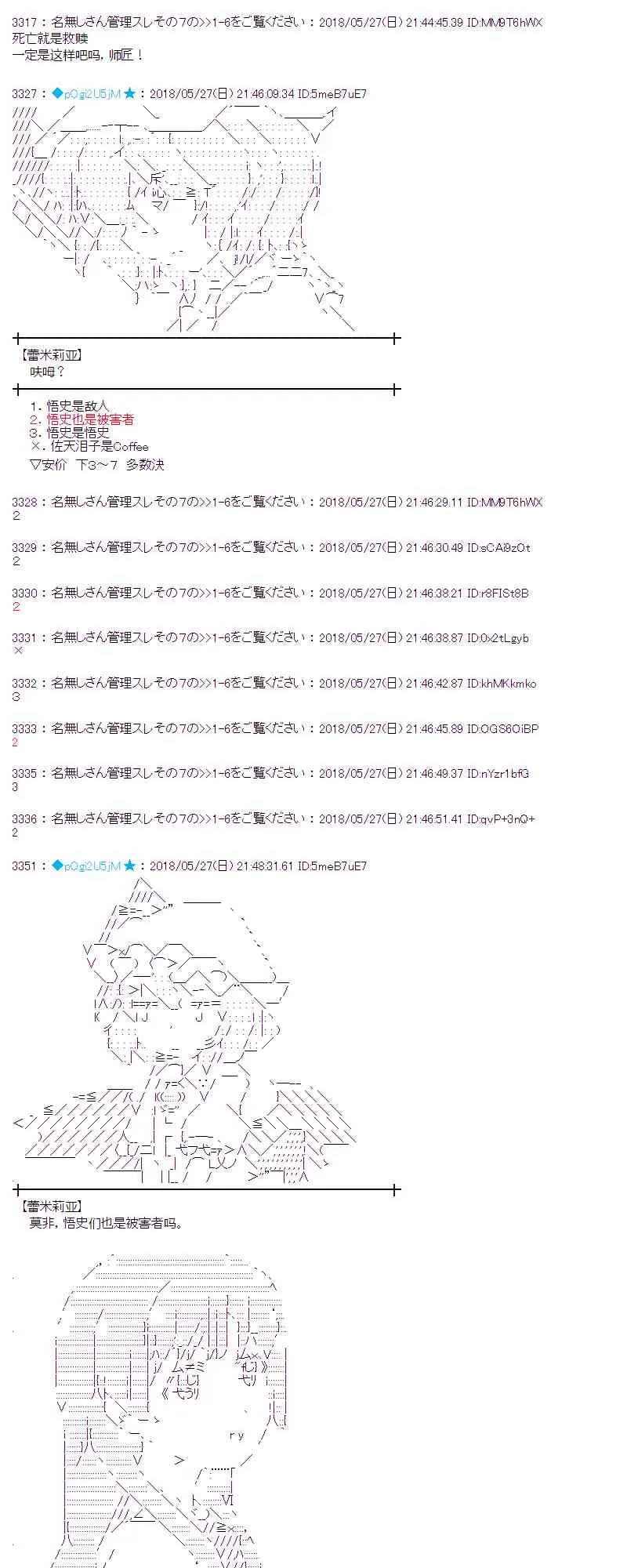15话 第40页