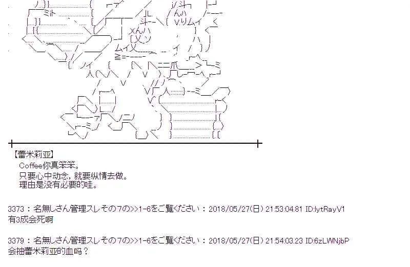 15话 第42页