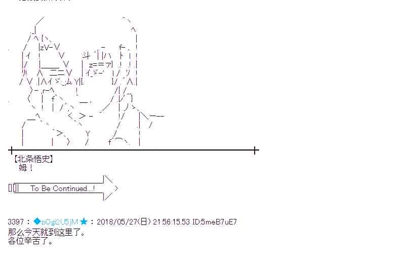 15话 第44页