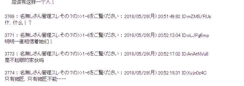 16话 第24页