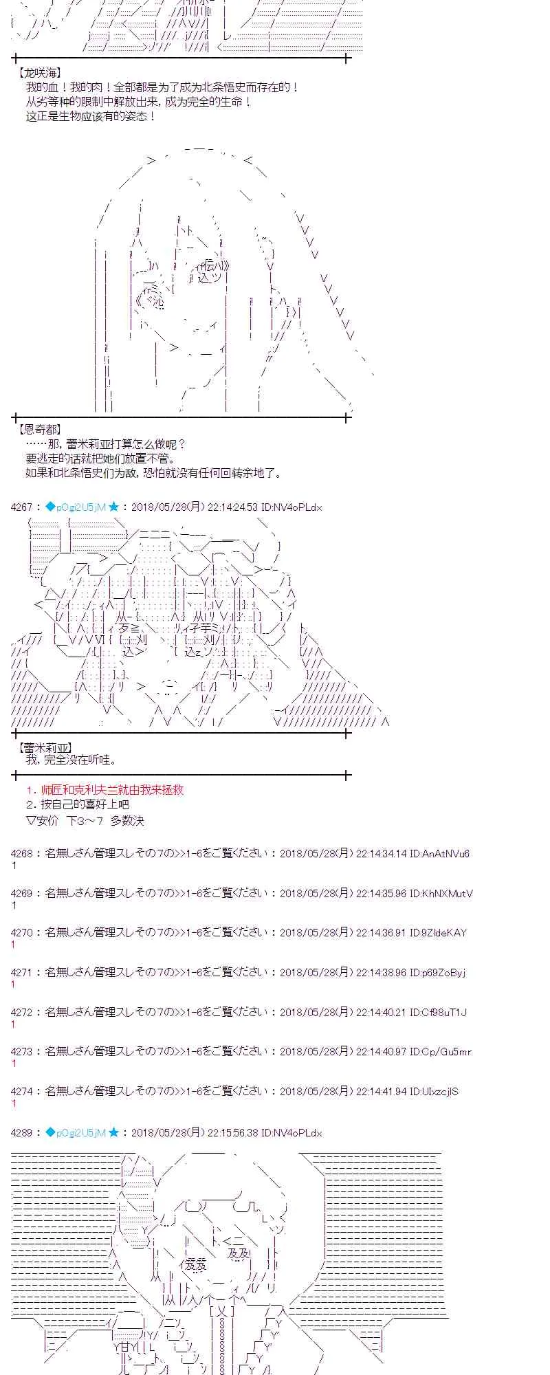 16话 第58页