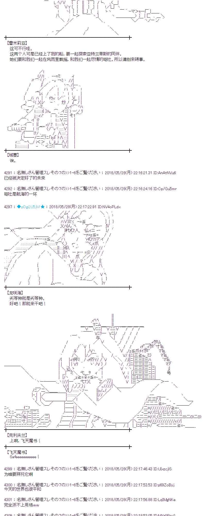 16话 第59页
