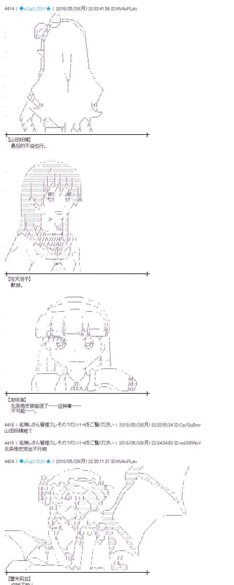 16话 第66页
