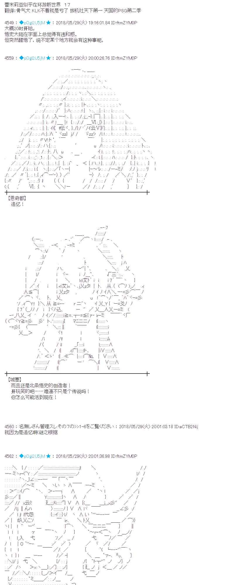 17话 第1页
