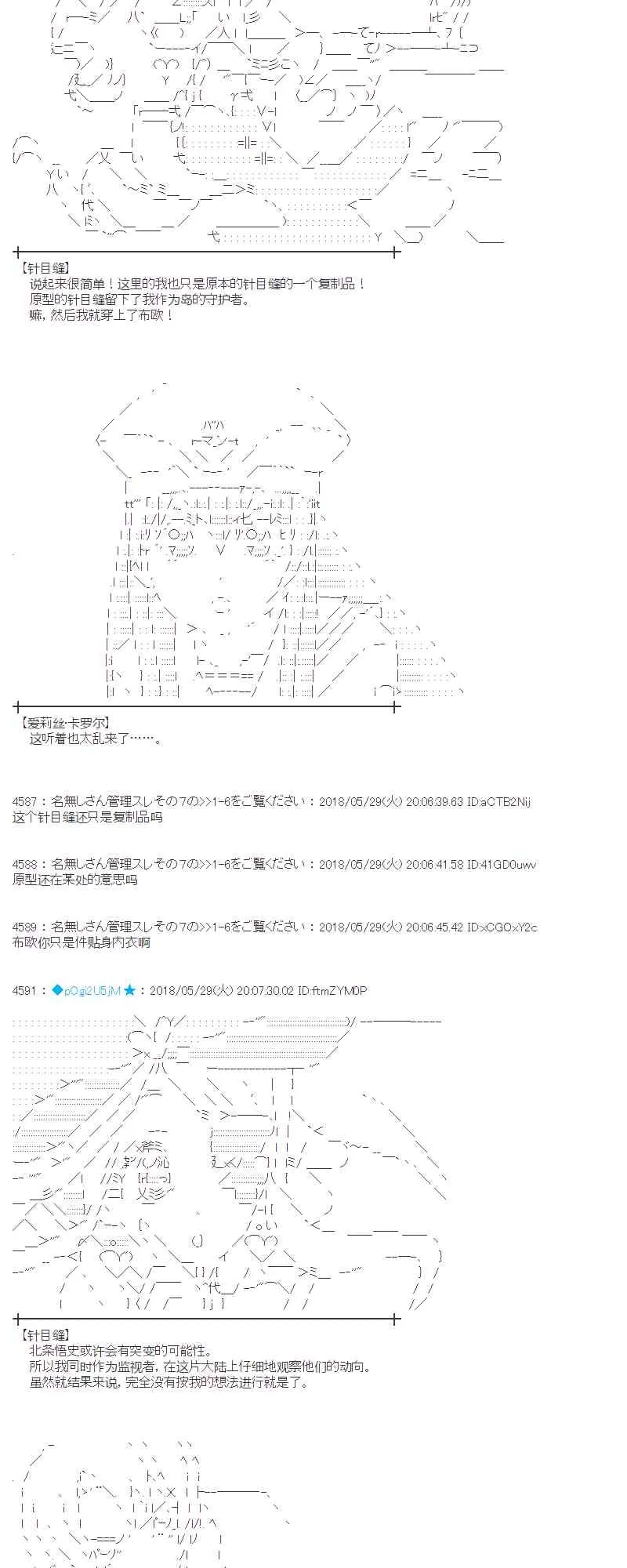 17话 第4页