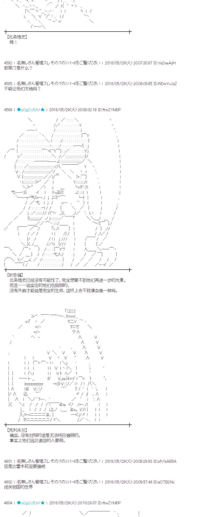 17话 第5页