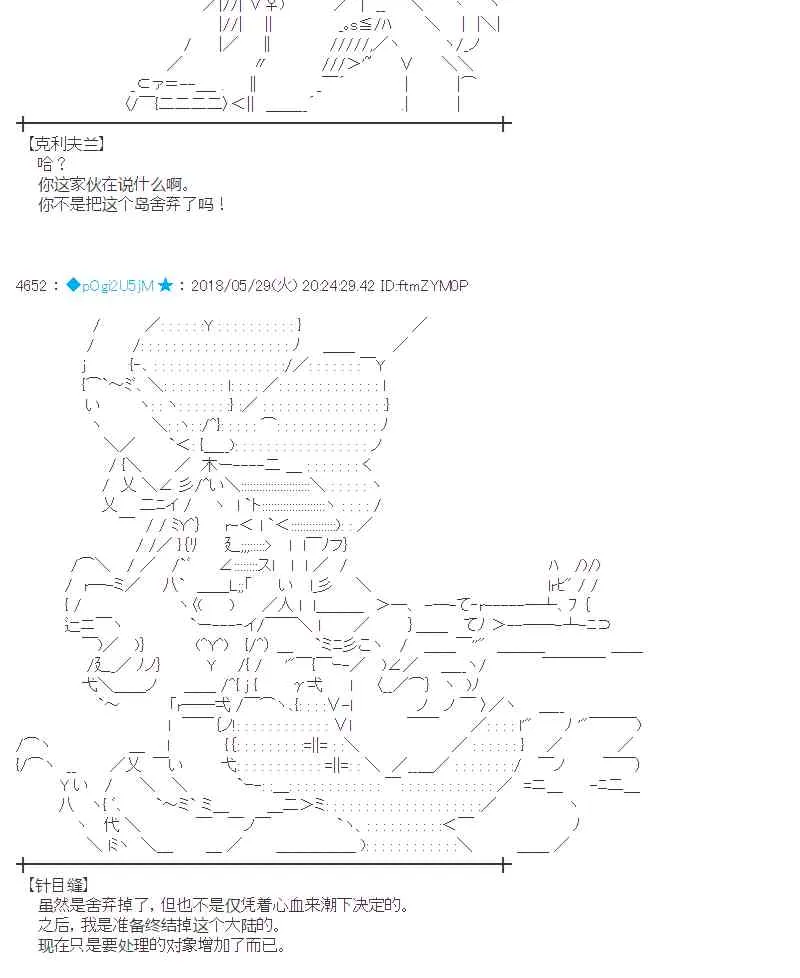 17话 第12页