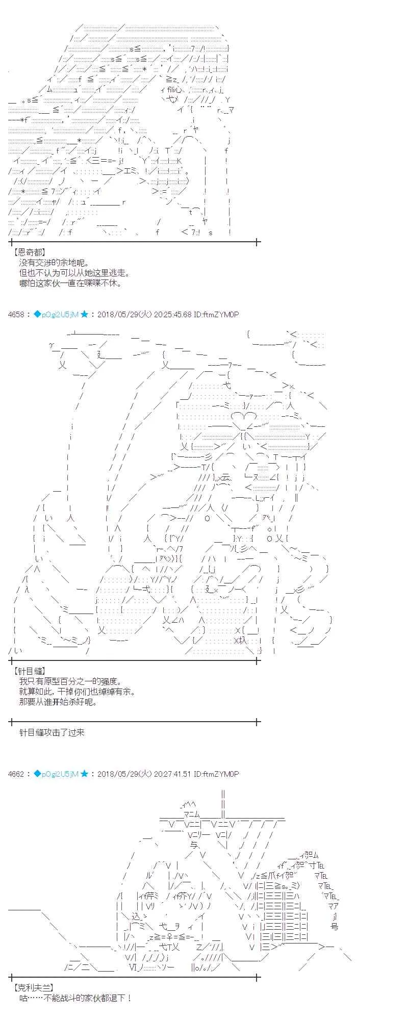 17话 第13页