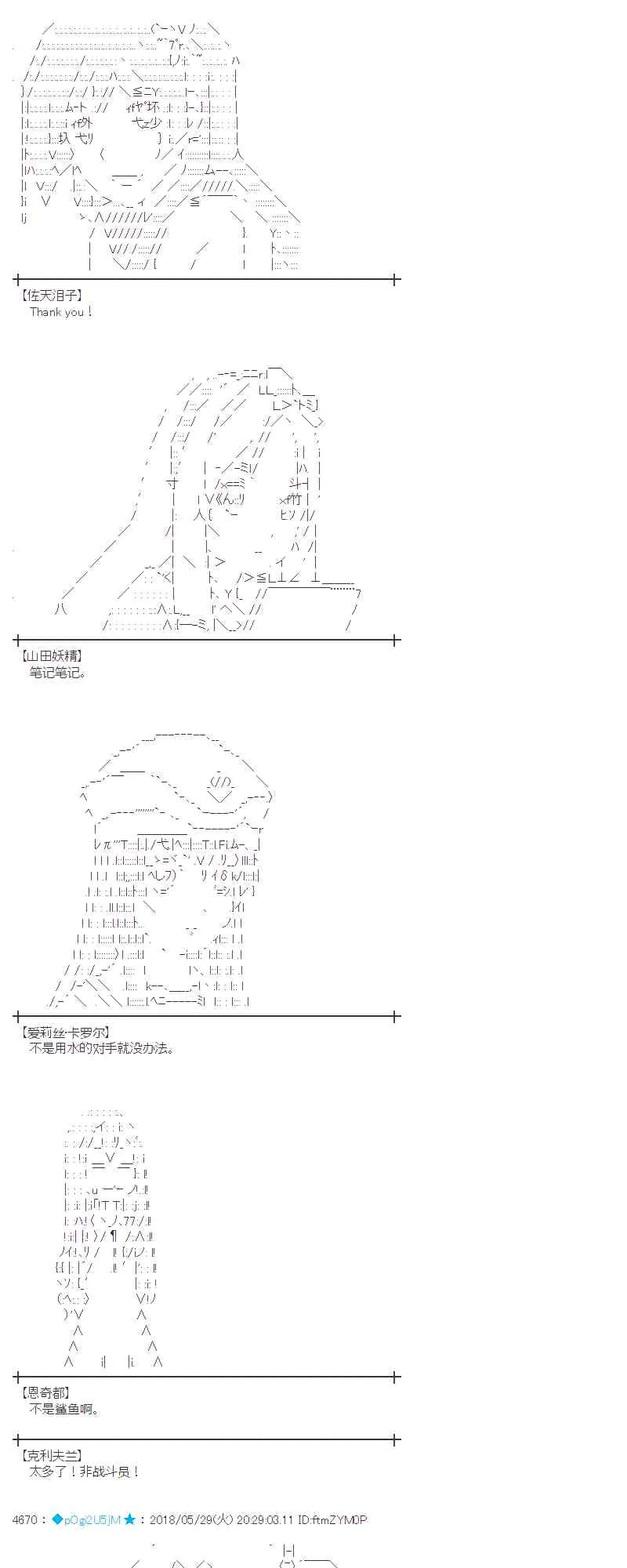 17话 第14页