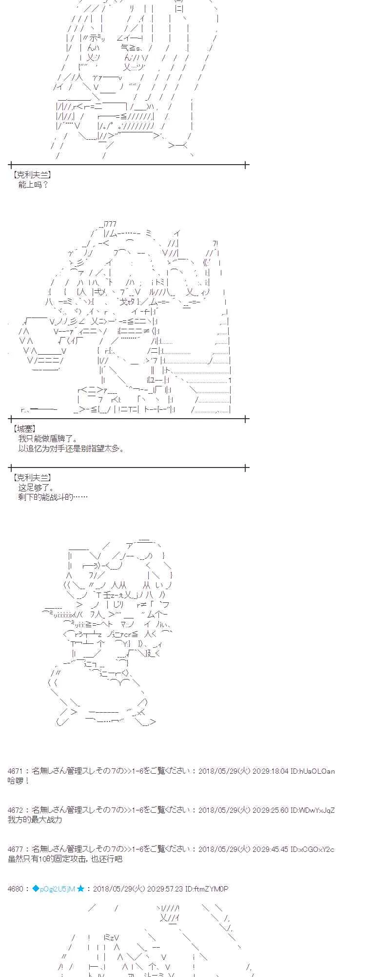 17话 第15页