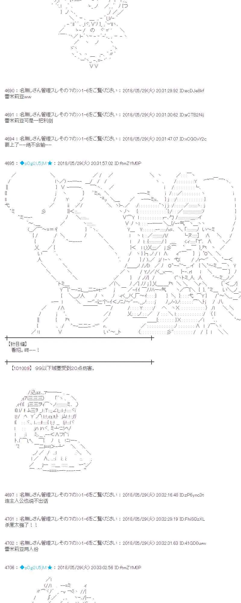 17话 第17页