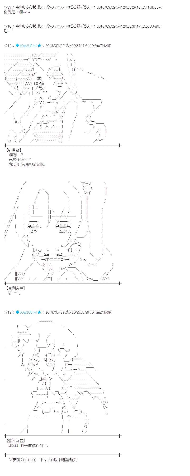 17话 第19页