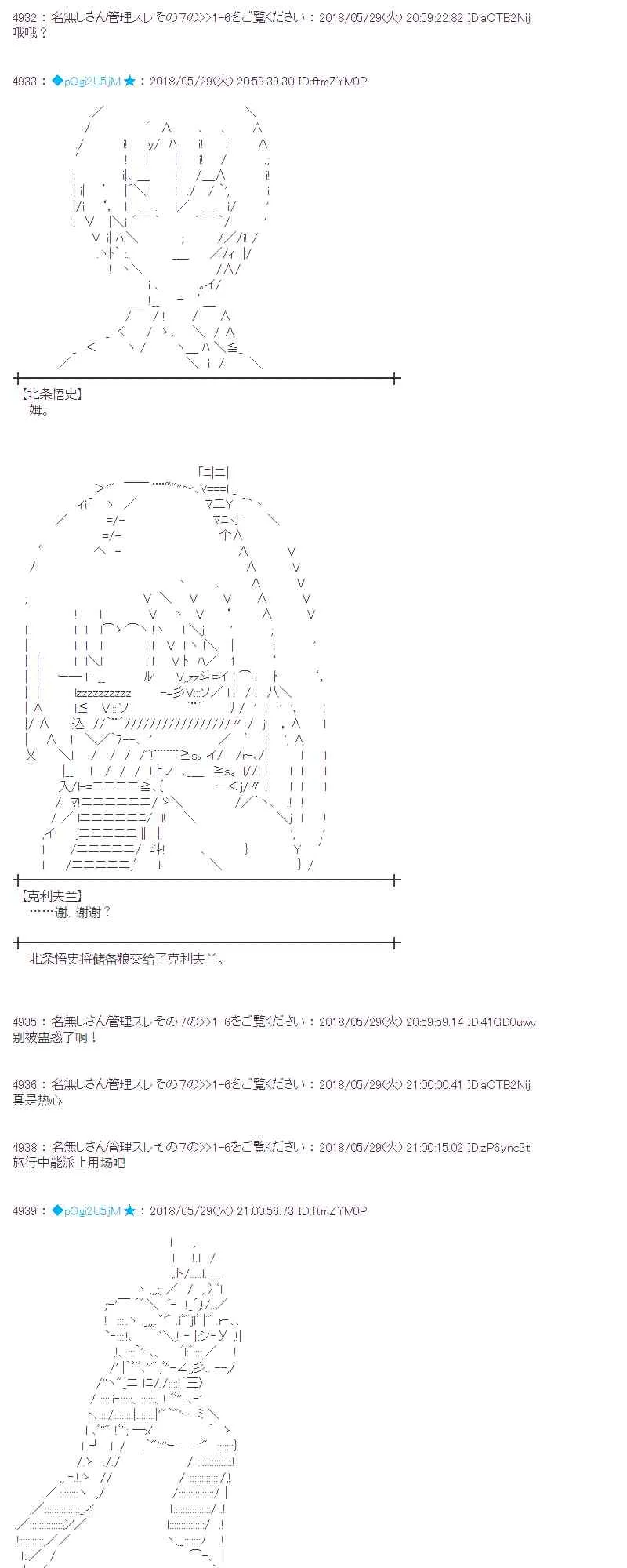 17话 第32页