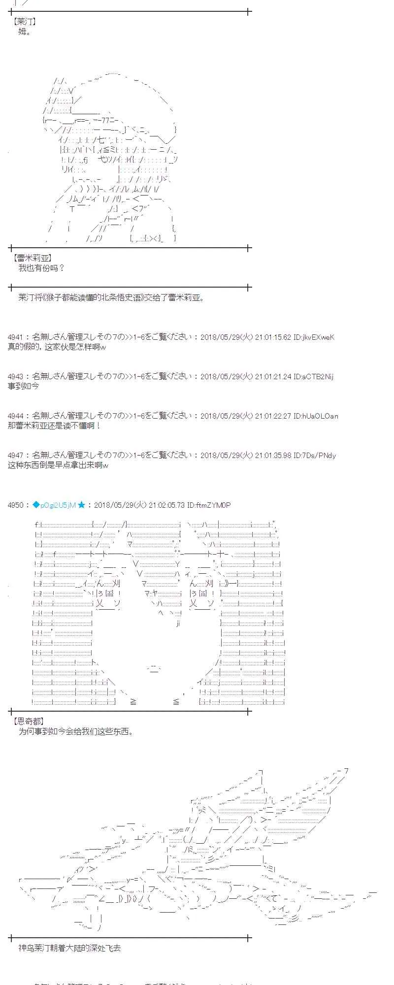 17话 第33页