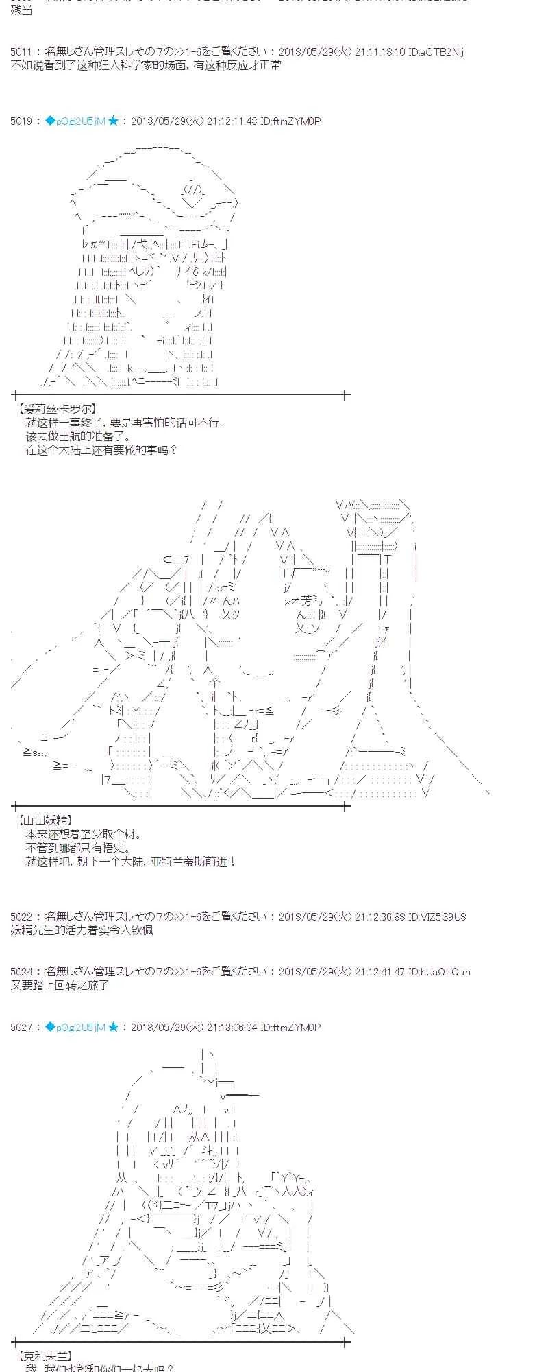 17话 第39页