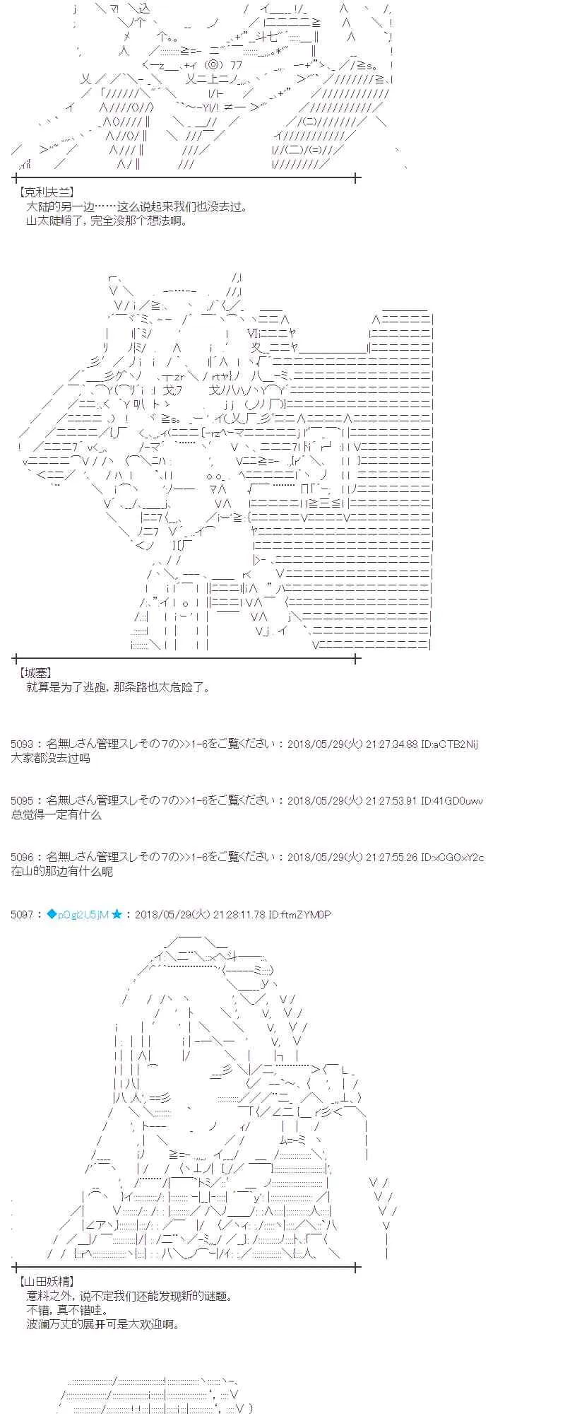 17话 第46页