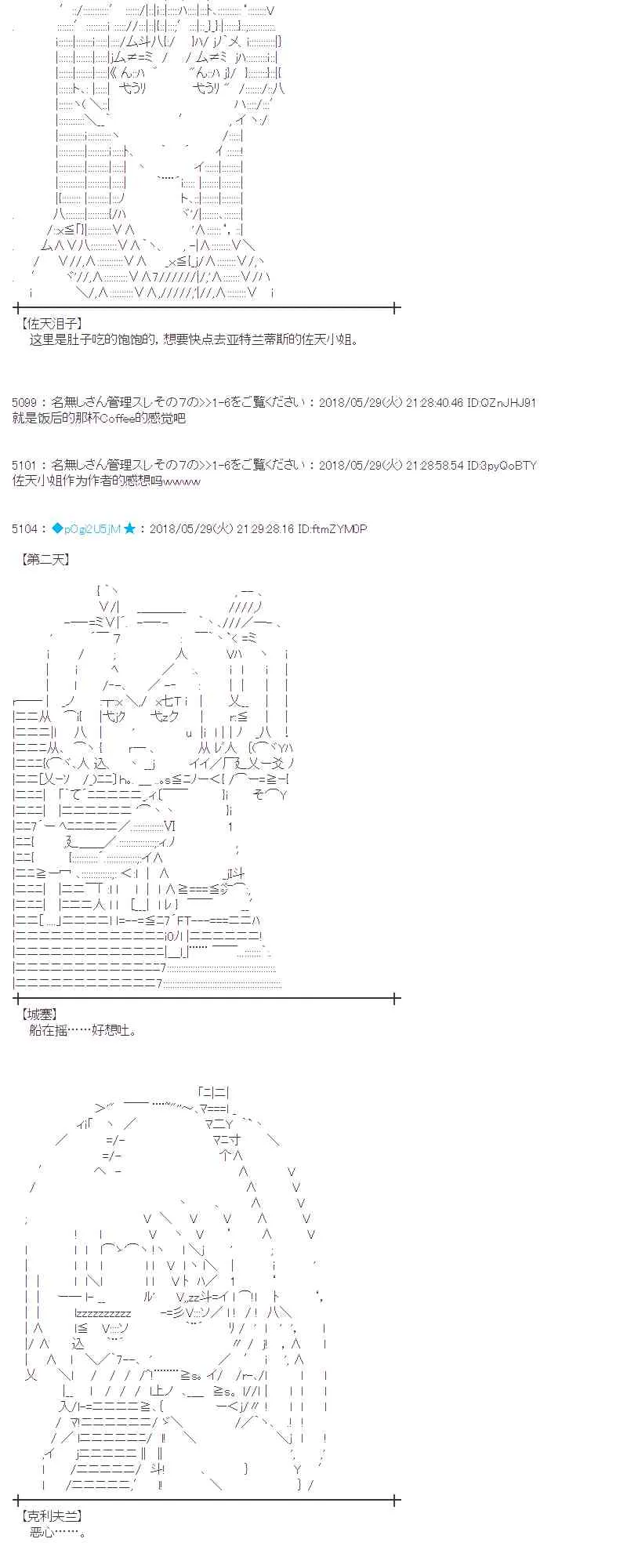 17话 第47页