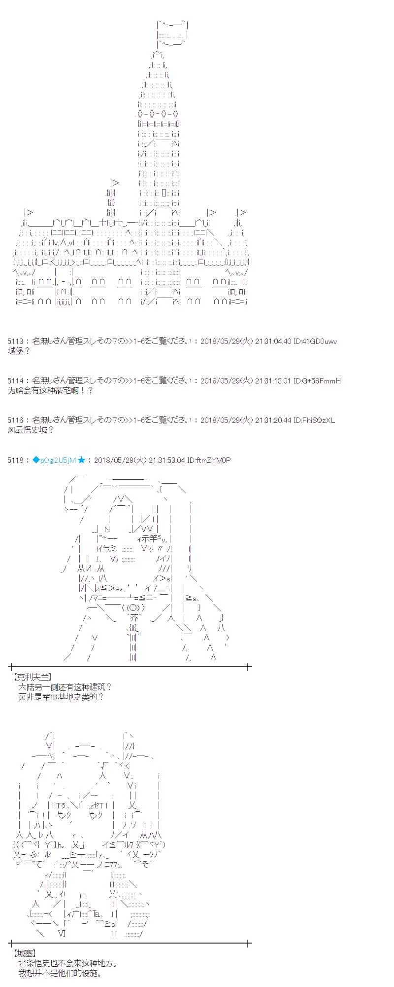 17话 第49页