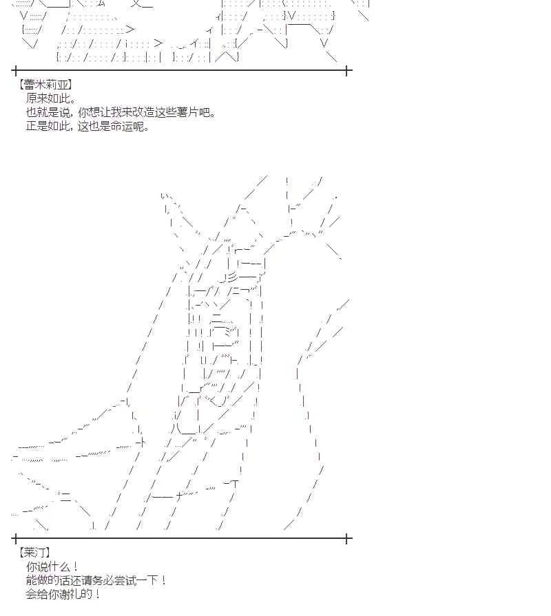 17话 第60页