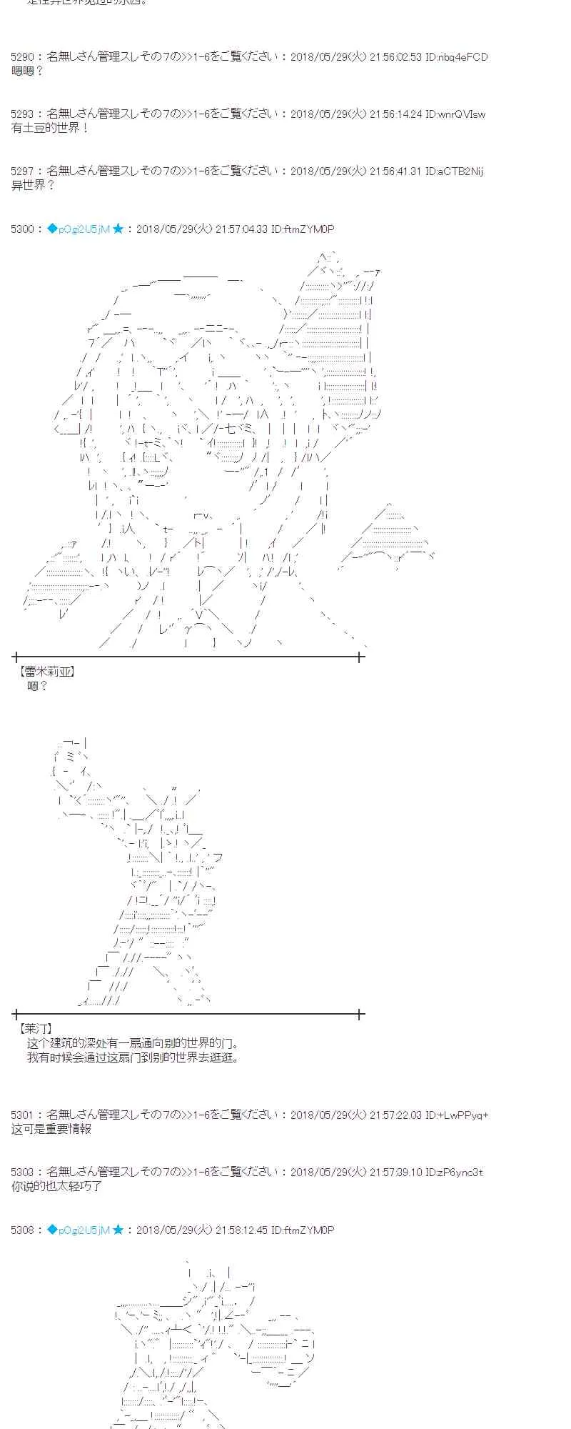 17话 第63页