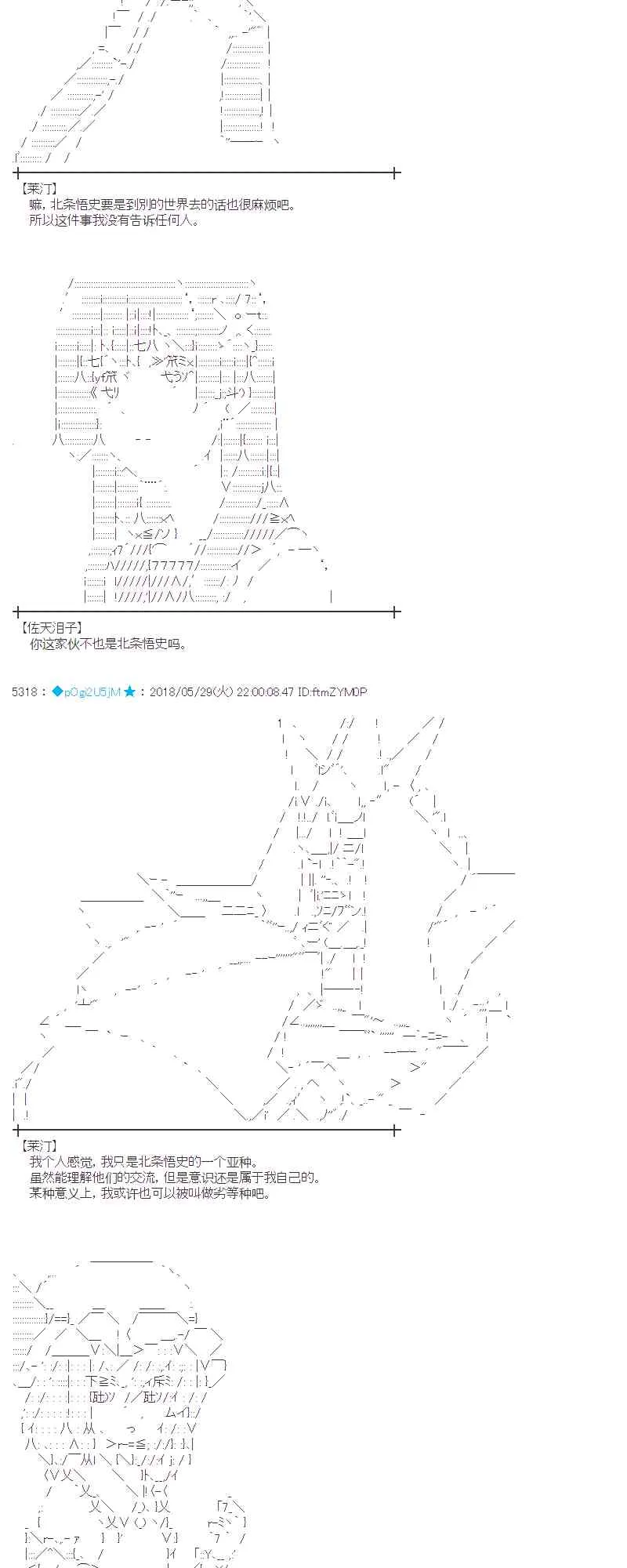17话 第64页