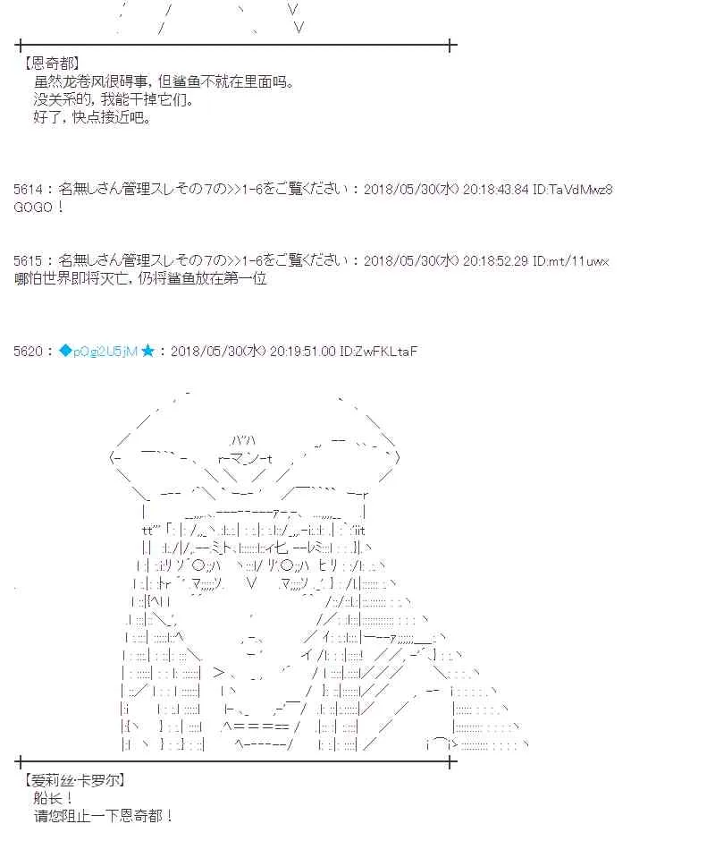 18话 第12页