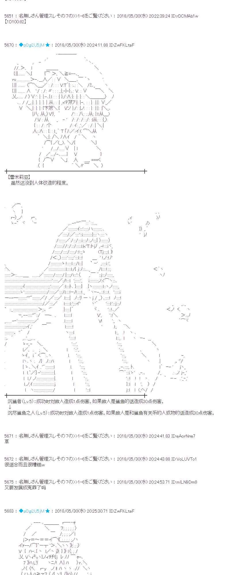 18话 第15页