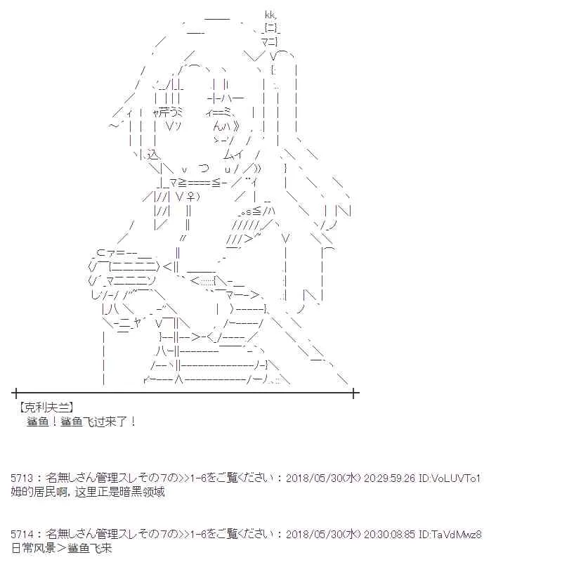 18话 第18页