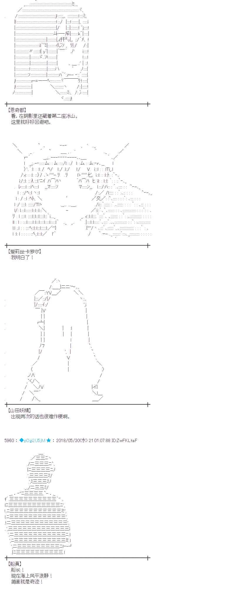 18话 第34页