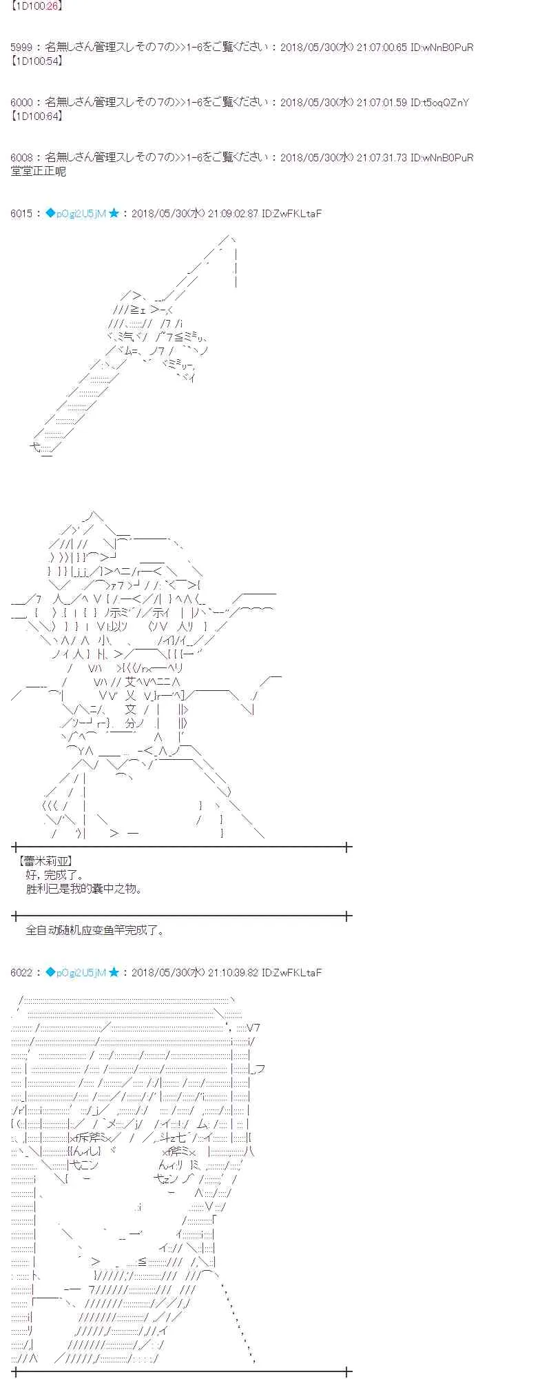 18话 第39页