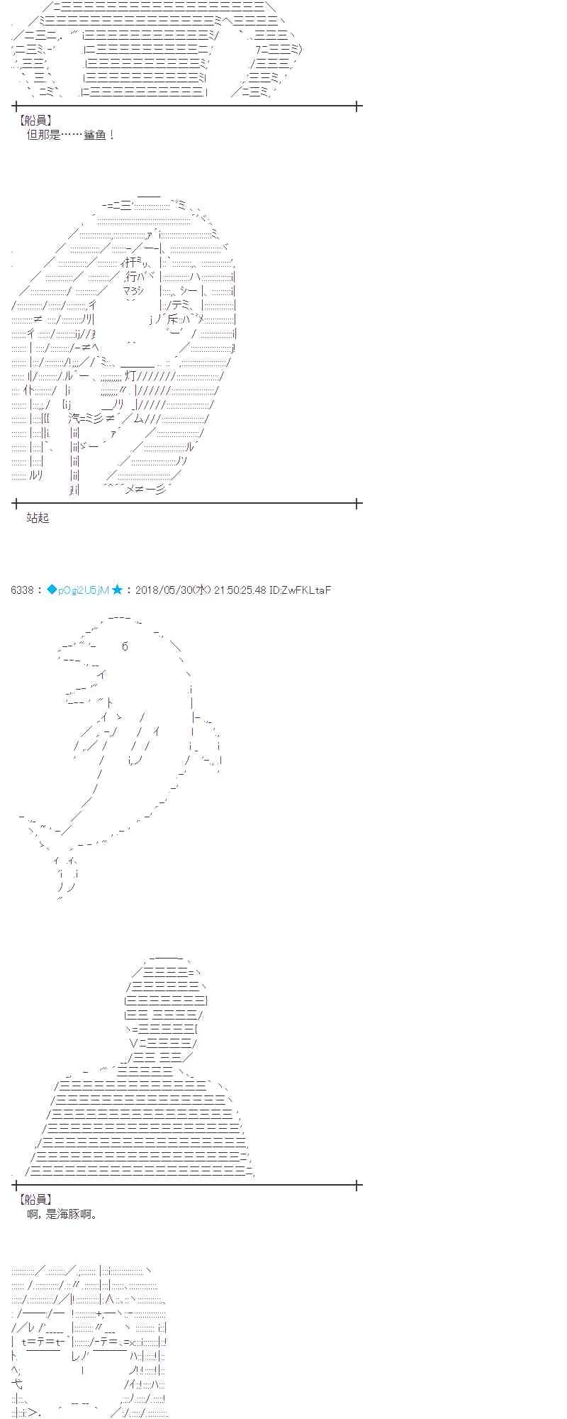 18话 第59页