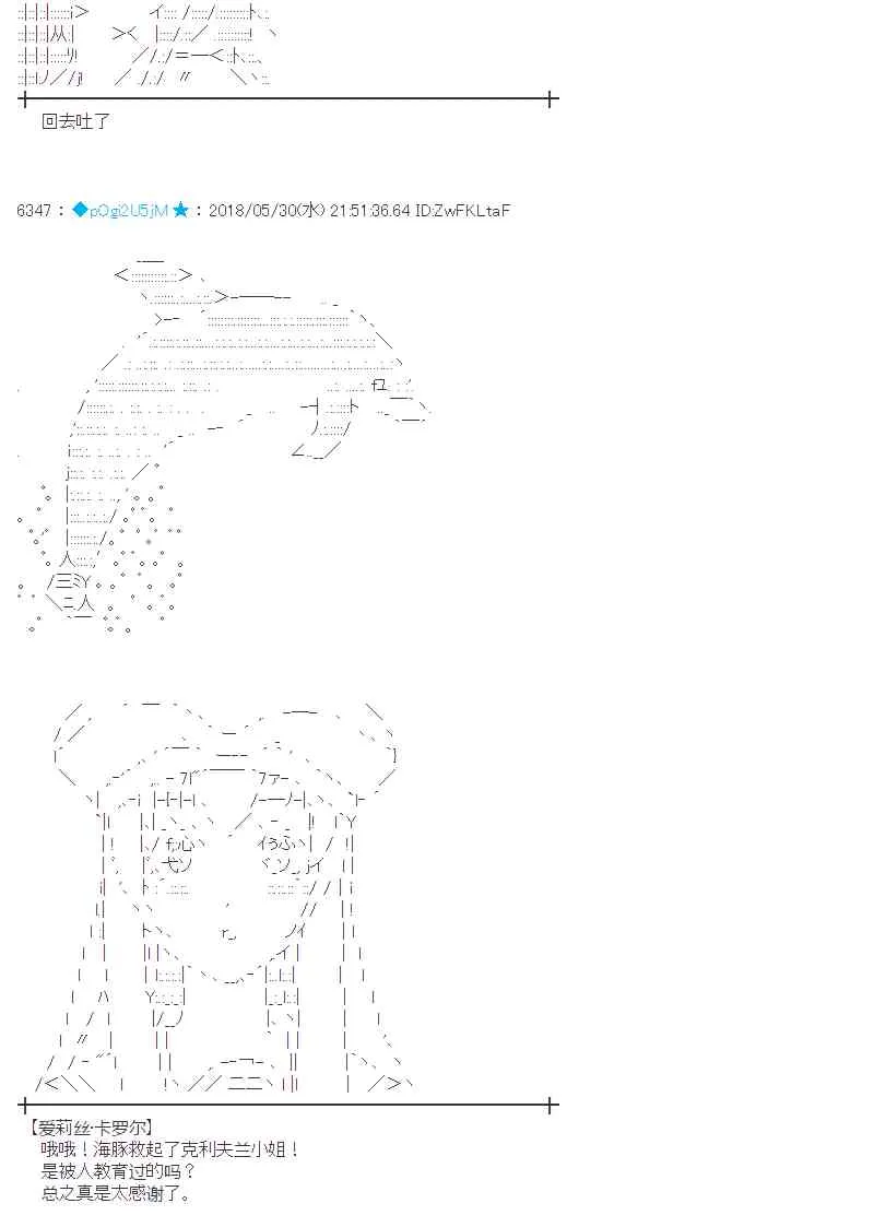 18话 第60页