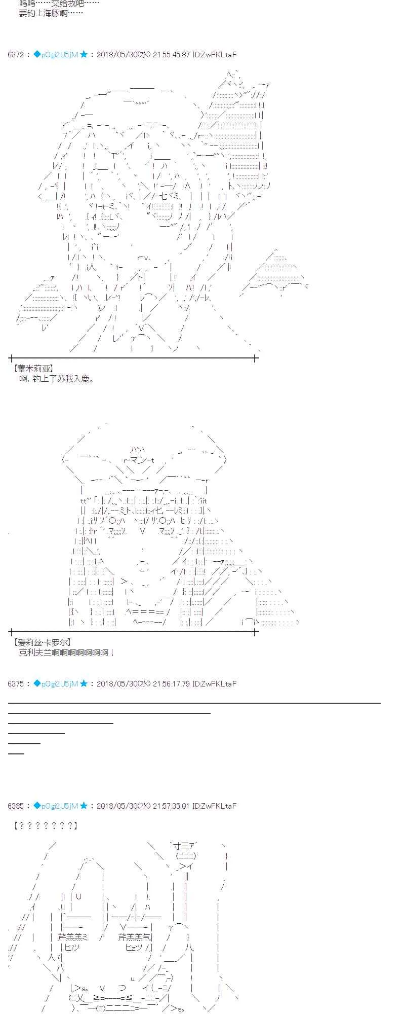 18话 第62页