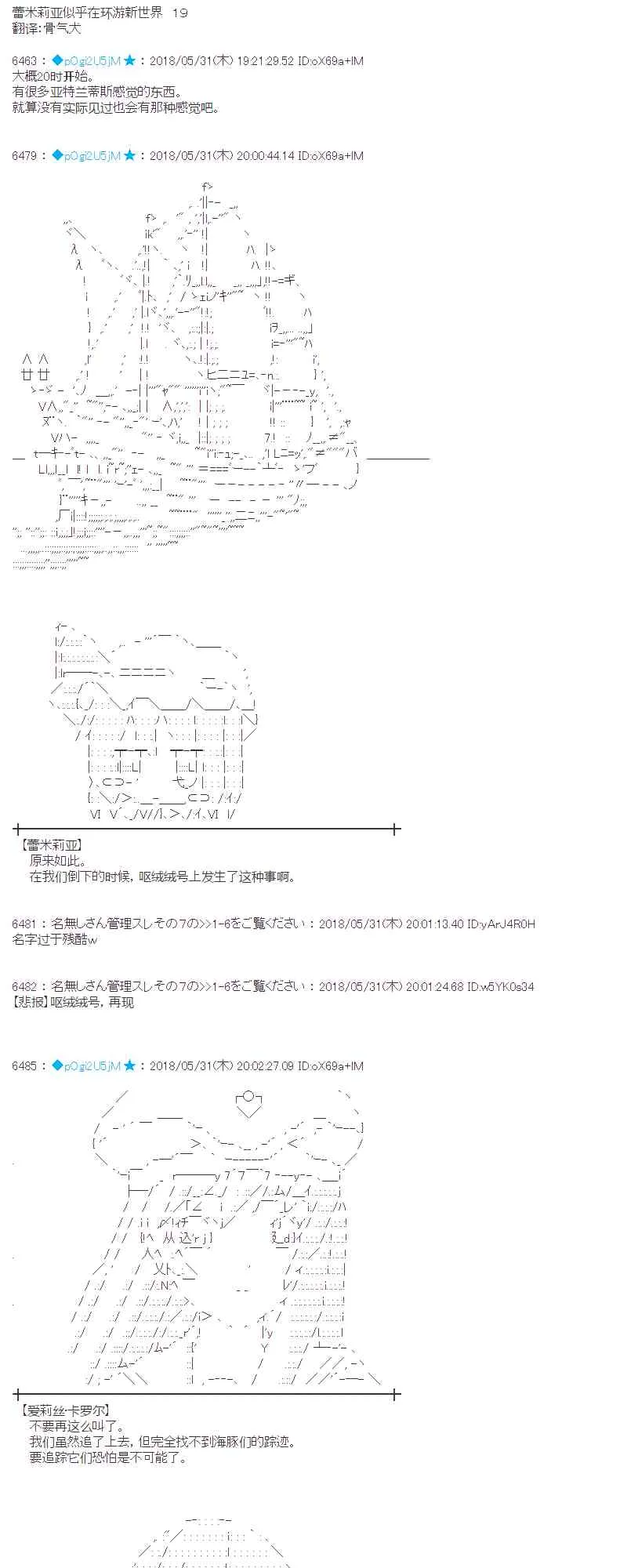 19话 第1页