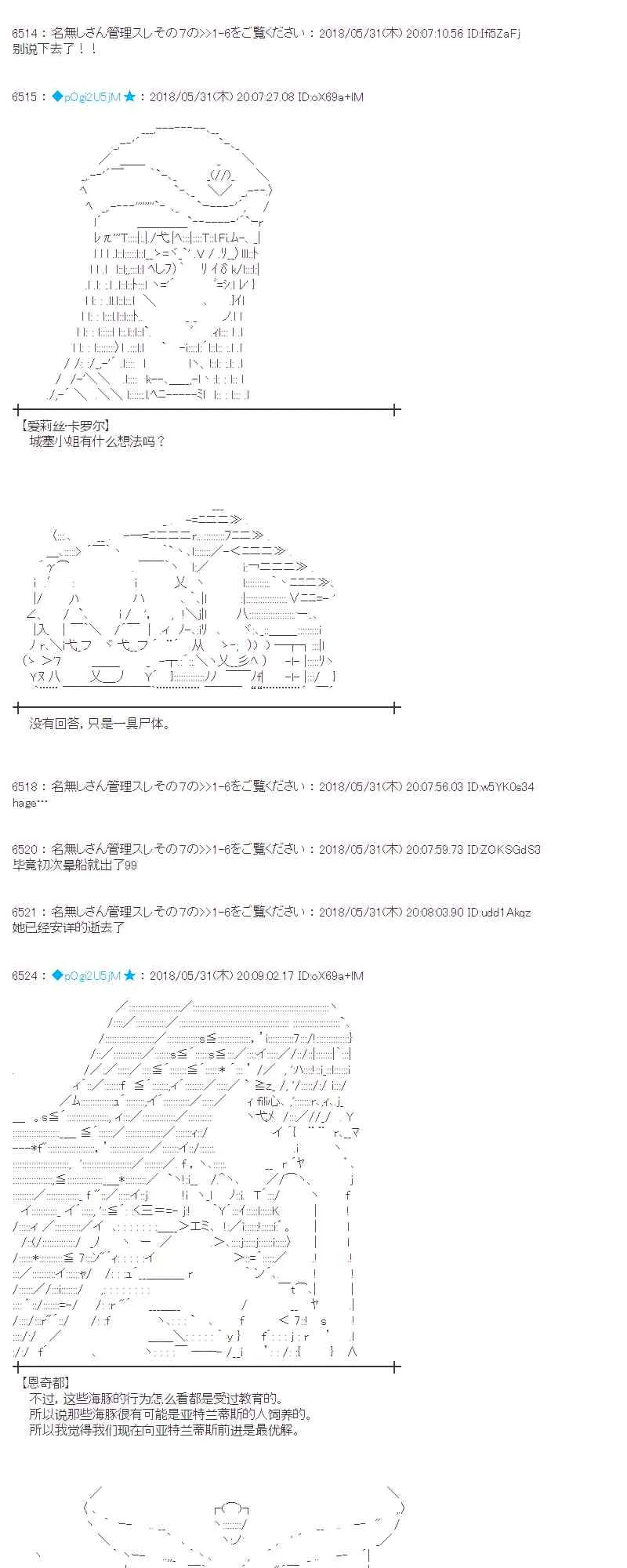 19话 第4页