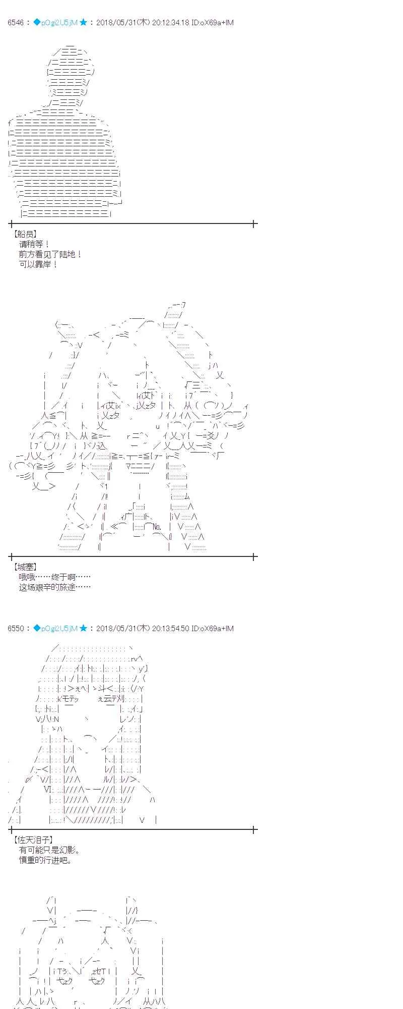 19话 第7页