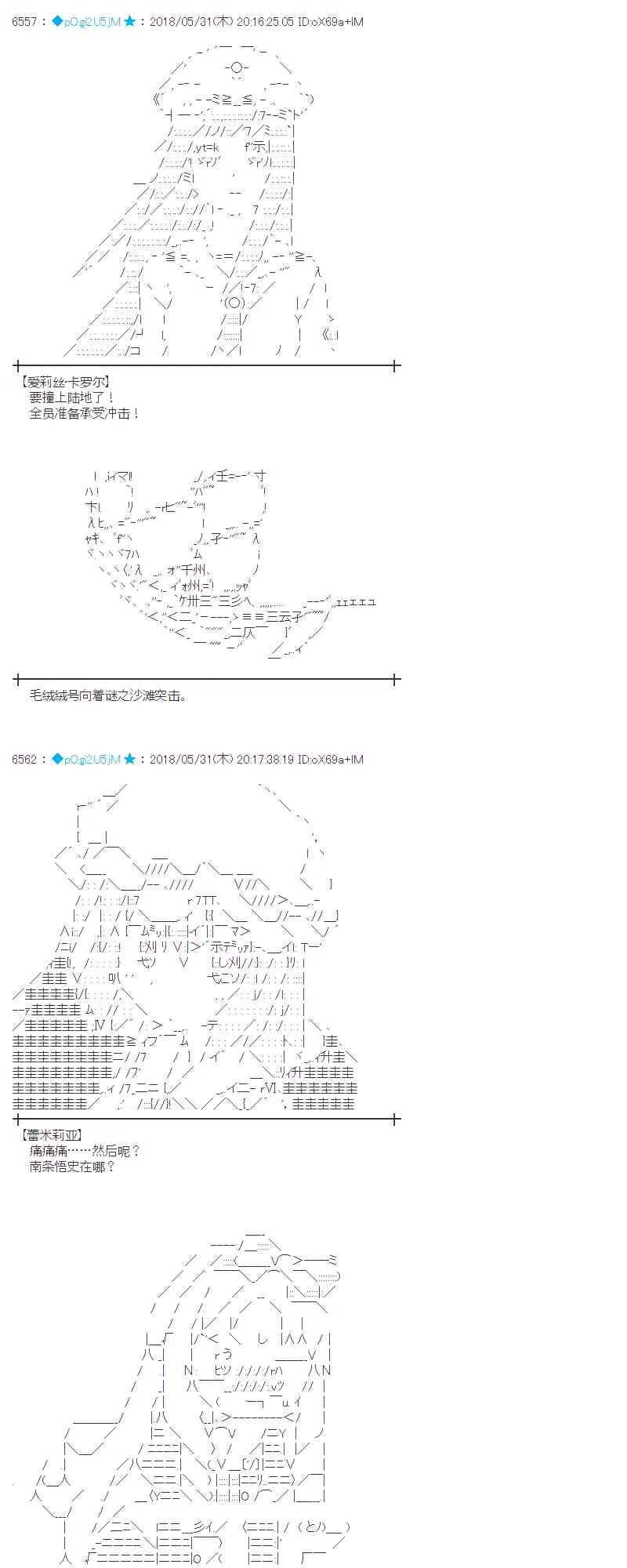 19话 第9页