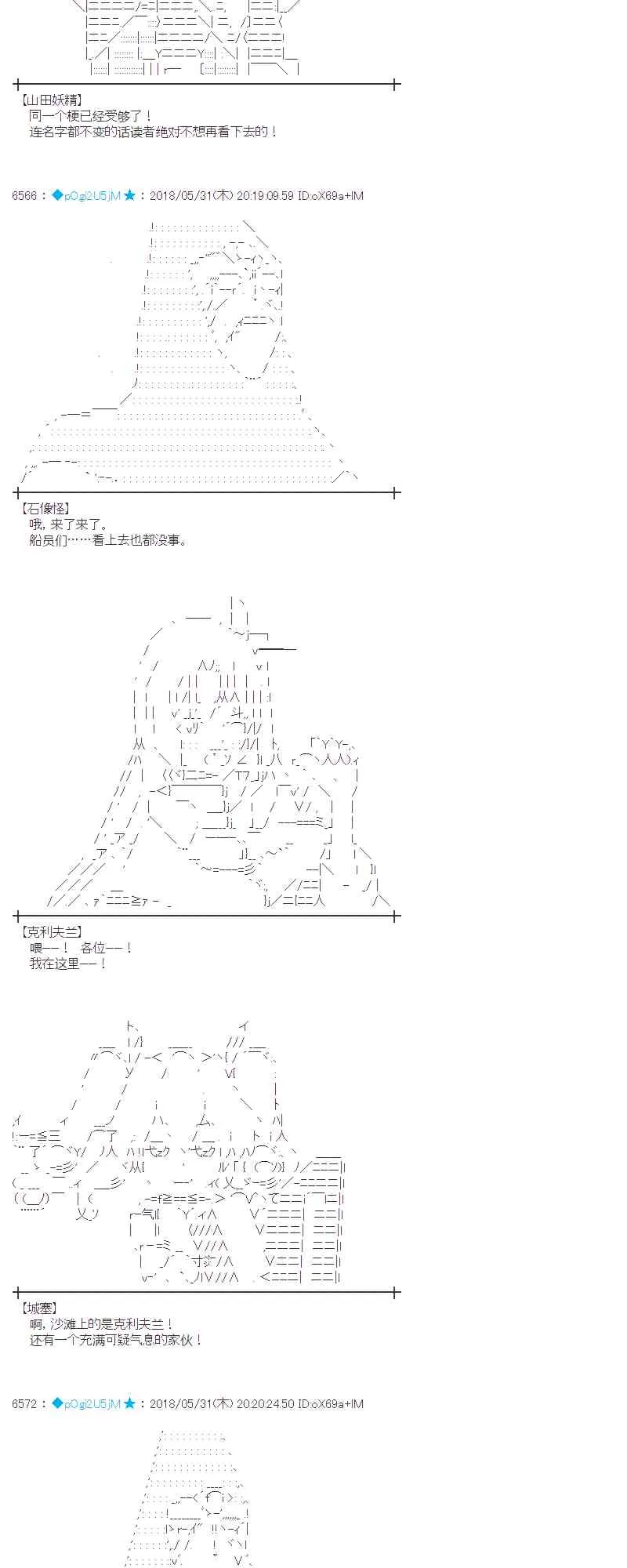 19话 第10页