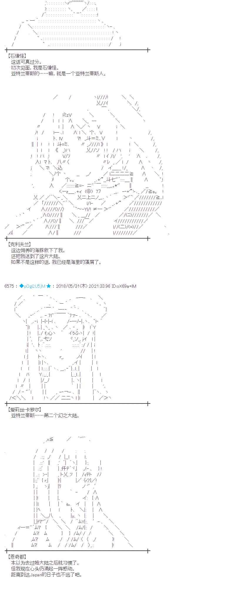 19话 第11页