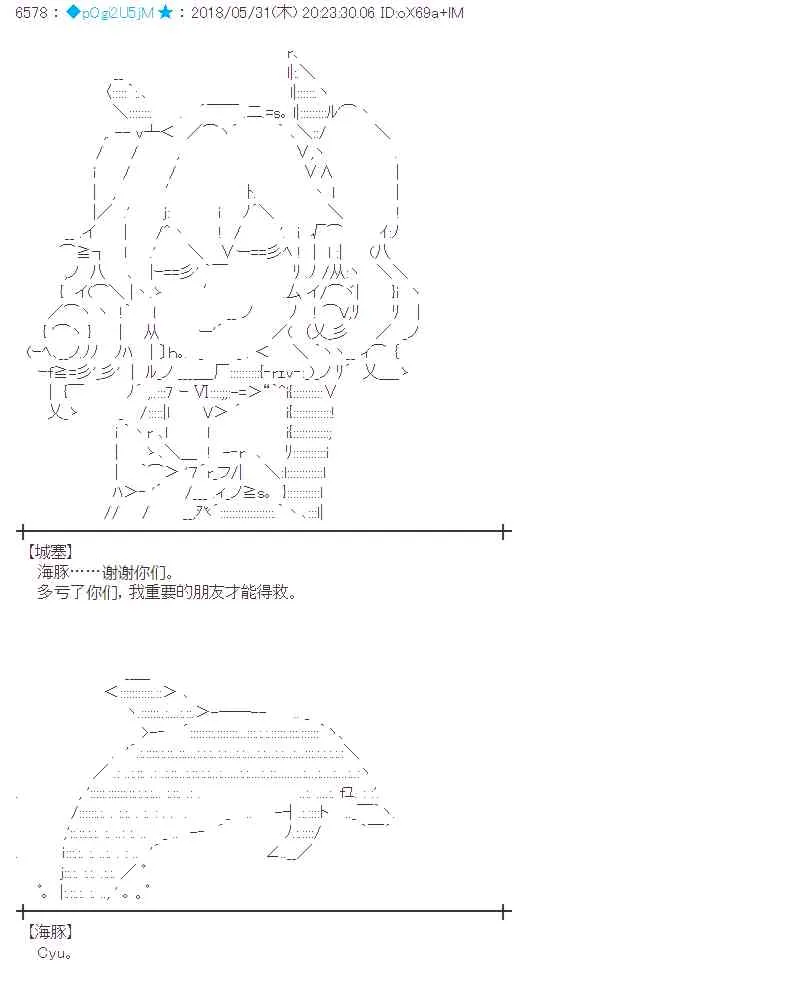19话 第12页