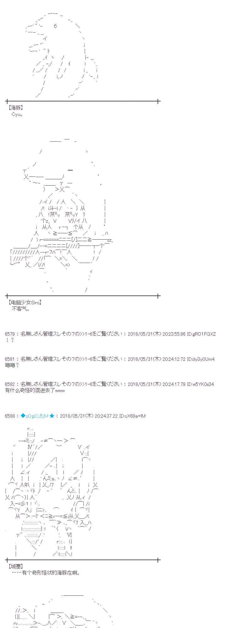 19话 第13页