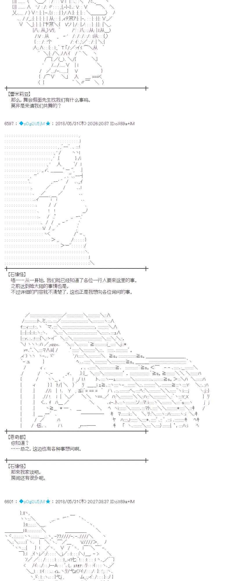 19话 第14页